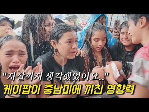 Видео: Причина, по которой студенты из Центральной и Южной Америки, которые даже попытались прибегнуть к...