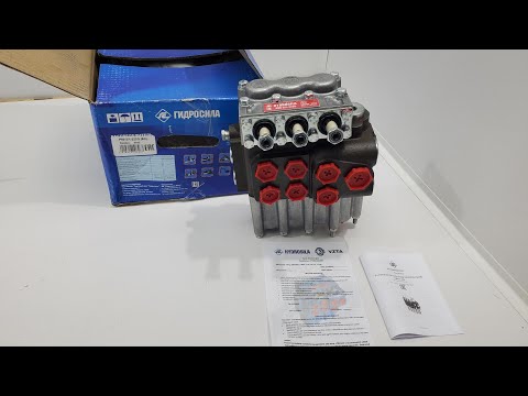 Видео: Розподільник Р 80 з гідрозамком та без.