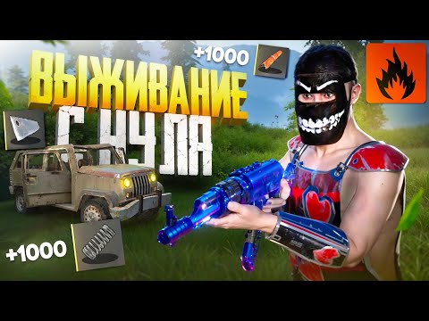 Видео: ВЫЖИВАНИЕ С НУЛЯ В НОВОМ ОБНОВЛЕНИИ В ОКСАЙД! | OXIDE