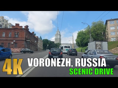 Видео: VORONEZH, RUSSIA | SCENIC DRIVE IN 4K | ВОРОНЕЖ НА МАШИНЕ | МАЙ 2023 В 4К