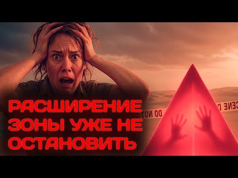 Видео: Зона Молчания: Как Выжить в Месте, Где Исчезают Люди?😱🏜️Загадки исчезновение людей в Мексике.Часть 2