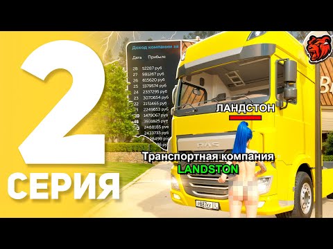 Видео: НЕРЕАЛЬНАЯ ФИНКА - ПУТЬ до ТОП 1 ТК на БЛЕК РАША #2