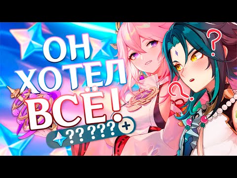 Видео: КРУТИМ СЯО и СИГНУ ЯЭ! Самые проклятые крутки