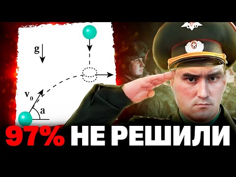 Видео: Задача по физике, которая отправит тебя в армию. Гроб ЕГЭ 2024 | Степан Балыбин | Профиматика