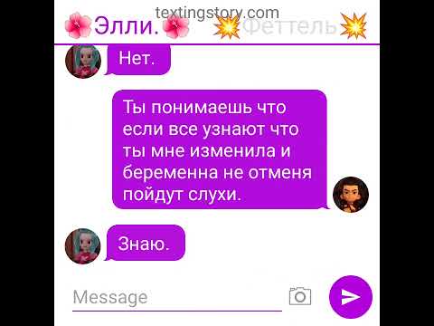 Видео: Фанфик: Любовь принца. 17серия.