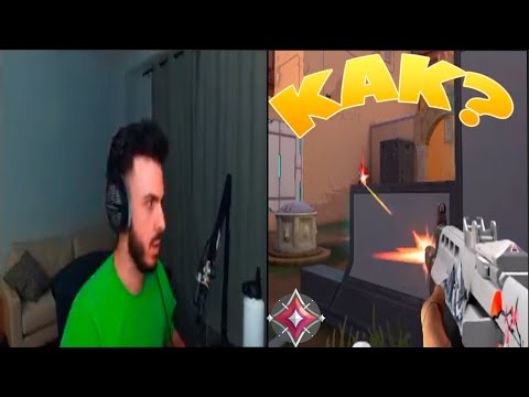 Видео: НЕРЕАЛЬНЫЙ КИЛЛ В ПАБЛИКЕ/VALORANT HIGLIGHTS