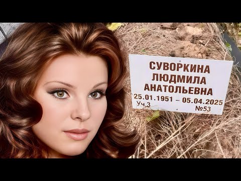 Видео: ПОГИБЛА ПРИ ПОЖАРЕ В СОБСТВЕННОЙ КВАРТИРЕ | ЗАБРОШЕННАЯ МОГИЛА АКТРИСЫ МАЛОГО ТЕАТРА ... 