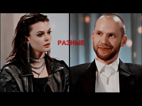 Видео: Лиза Адаменко и Антон Криворотов {Холостяк} || Разные