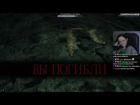 Видео: DARK SOULS II: Scholar of the First Sin #9 [стрим 8.9.24]