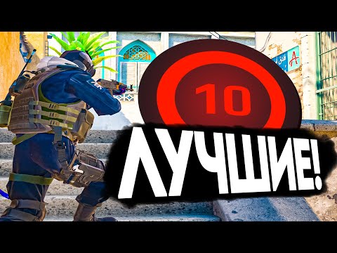 Видео: САМАЯ СТРАННАЯ КОМАНДА НА 10 LVL FACEIT