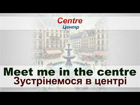 Видео: Слухаємо прості англійські речення👂🏻міська середа🏡англійська на фоні #англійськамова #english