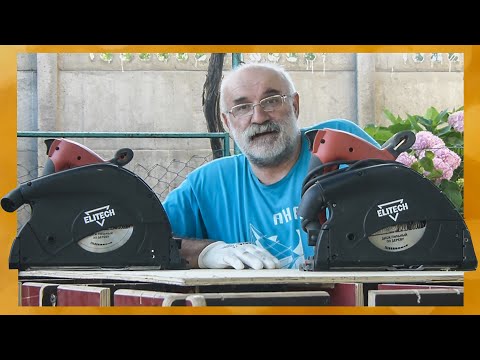 Видео: Погружные пилы Элитек, такие одинаковые и такие разные
