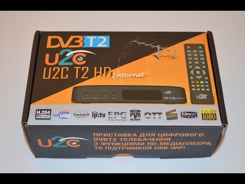 Видео: Супер новинка! Т2 Тюнер (ресивер) U2C T2 HD Internet - Обзор и настройка