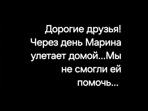 Видео: ХОДИМ ПО ДОМАМ КОРЕЙЦЕВ|СДЕЛАЛИ ВСЕ,ЧТО МОГЛИ