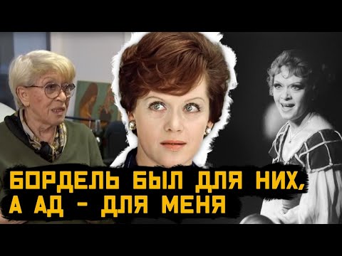 Видео: Он вёл журнал любовниц, а меня назвал «ГЛАВНЫМ ПРИЗОМ» — позднее признание Фрейндлих