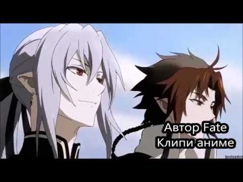 Видео: (AMV) Аниме клип Последний Серафим