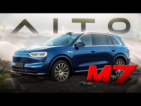 Видео: НОВЫЙ РЕСТАЙЛИНГ AITO M7 обзор и ТестДрайв! #авто #Aito #huawei