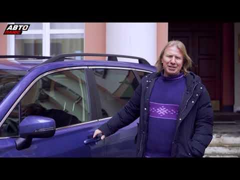 Видео: Subaru Forester: работает как по нотам