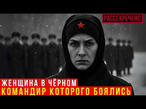 Видео: История Командира СССР, перед которой плакали даже мужчины