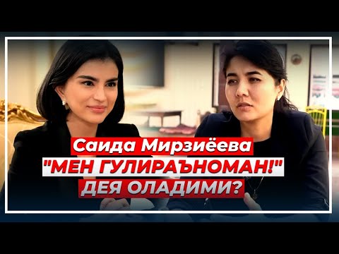 Видео: Негатив 600: "Гулираъно иши"да қандай "Давлат сири" бор?