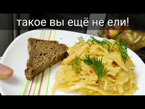 Видео: Очень дешевый и безумно вкусный рецепт для диабетиков! Готовим вместе