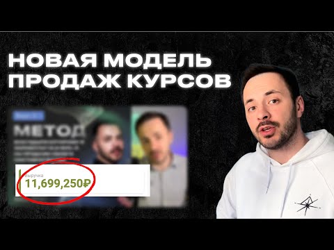 Видео: Лучшая Автоворонка Для Продажи Курсов (2024)