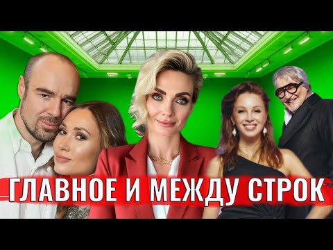 Видео: Дибровы-Товстик. Сценарии. Что между строк?