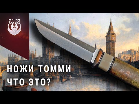Видео: Чем хороши ножи "ромбики"?
