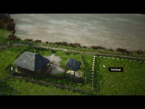 Видео: ЗАКУПАЮ ОВЕЦ ДЛЯ ШЕРСТИ • Manor Lords Прохождение #14