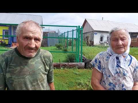 Видео: ДОБРЫЕ ЛЮДИ!!! ДЕД МАТВЕЙ И БАБУШКА НАСТЯ!!!