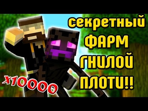 Видео: Выживание с другом теперь без друга! | Прохождение карты в майнкрафт, спасение мира #4