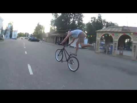 Видео: На вили