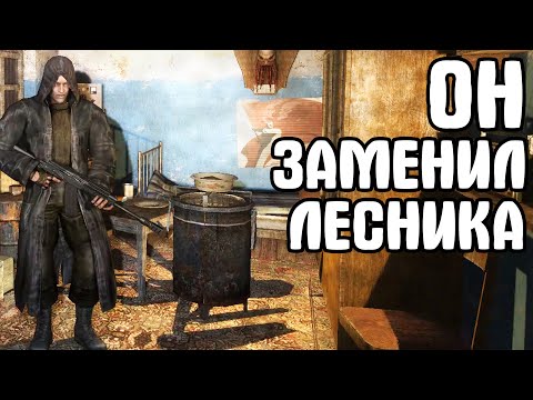 Видео: Мясо в Рыжем Лесу. STALKER NLC 7 #100