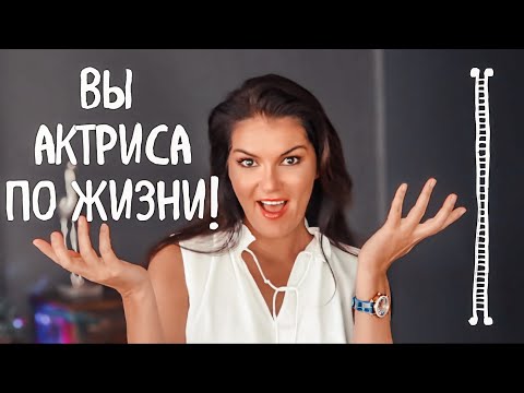 Видео: ИСТЕРИЯ: мужская и женская / Истерическое расс-во личности / Гистрионическое