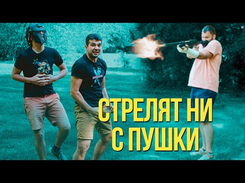 Видео: Буквално болезнени въпроси