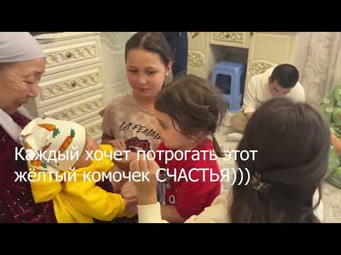 Видео: 🎉УРРААА! ЕДЕМ к💖МАМЕ МИРА! ПЛОВ🔥 по ЗАКАЗУ🥟ПИРОЖКИ ОТ ВНУЧЕК! 🤷 ♂️ЧТО ТАКОЕ ГУЗАПАЯ. ПОВТОР🎥