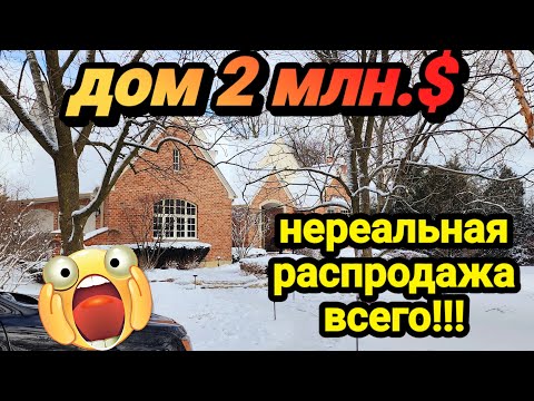 Видео: Распродажа в Миллионнике!Я в Шоке что было в Детской!