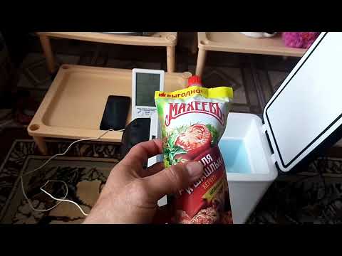 Видео: Аккумулятор холода