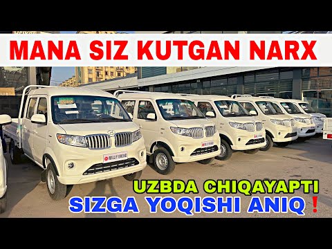 Видео: СИЗ УЙЛАГАНИЗДАНАМ АНЧА АРЗОН  УЗБДА ИШЛАБ ЧИКАРИЛЯПТИ  АЛБАТТА КУРИНГ 