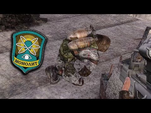 Видео: ЧТО МОНОЛИТОВЦЫ ДЕЛАЮТ НА СВАЛКЕ?! STALKER Call of Chernobyl ОДНА ЖИЗНЬ. #3