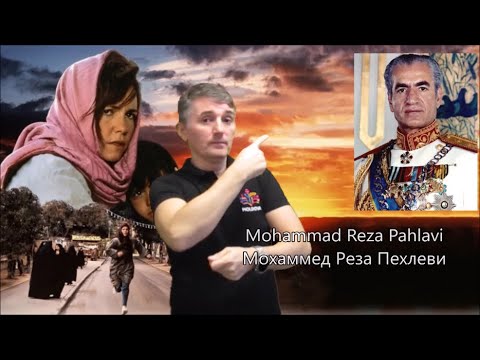 Видео: Бетти Махмуди бежала из Ирана вместе с дочерью.(DEAF)