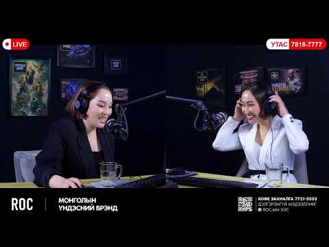 Видео: Зүүд дохио мөн үү? - БИДНИЙ АРАНШИН