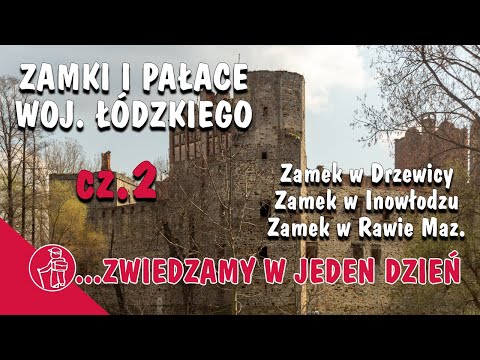 Видео: Что стоит посмотреть в Польше. Лодзинское воеводство. Часть замков и дворцов 2