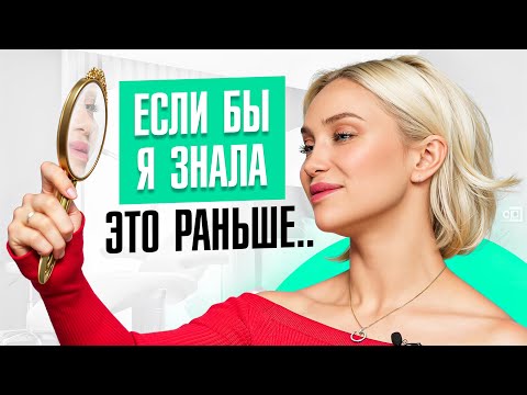 Видео: Что нужно знать в 25 лет, чтобы в 40 выглядеть, как дочка?