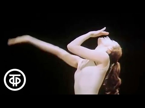 Видео: Майя Плисецкая. Балет на музыку Мориса Равеля / Ravel. Bolero. Maya Plisetskaya (1977)