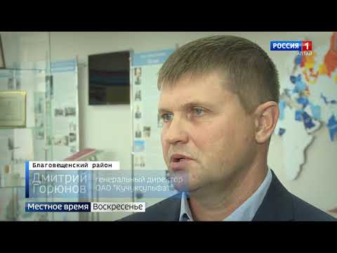 Видео: Подготовка к запуску новой ТЭЦ ОАО "Кучуксульфат"