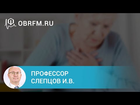 Видео: Профессор Слепцов И. В. :   Рак щитовидной железы  диагностика и лечение