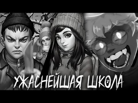 Видео: ШКОЛЬНЫЙ ПЕРЕПОЛОХ ★ ЗАЙЧИК ОСКОЛКИ ДУШИ ПРОХОЖДЕНИЕ МОДА TINY BUNNY #5