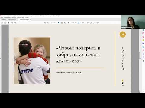 Видео: Основы проектной деятельности в социокультурной сфере