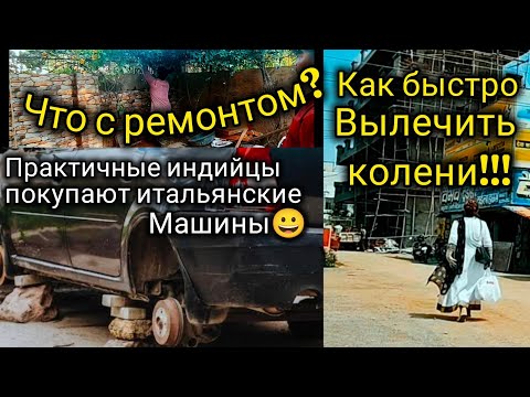 Видео: Как на шопинг так платье ,,пузырем", а как на кухню так ноги болят😀. Ремонт идёт полным ходом.